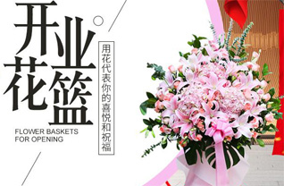 山东青岛即墨市北安街道朱家后戈庄村花篮配送