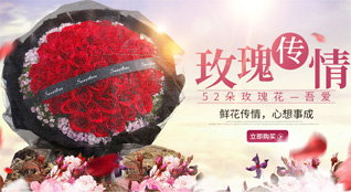 山东青岛即墨市北安街道朱家后戈庄村鲜花速递